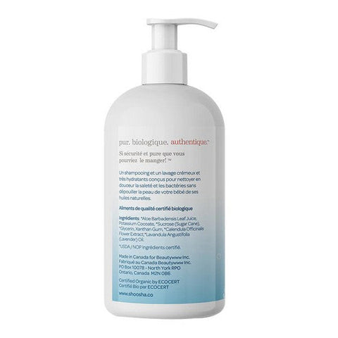 Shoosha, Sensitive Skin Organic Baby Wash & Shampoo, Lavender Vanilla 8.5 Oz Shoosha